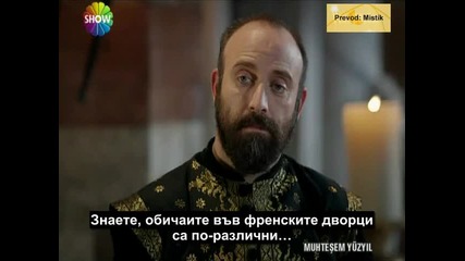Великолепният век - еп.28/6 (2.сезон - bg subs)