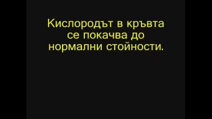 Какво Ще Спечелите Ако Спрете Да Пушите???