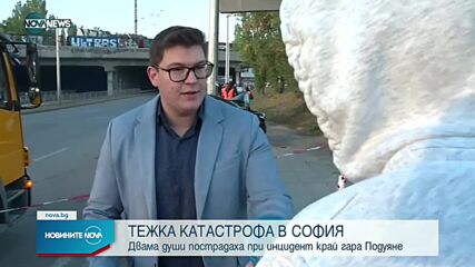 Двама пострадали при тежка катастрофа в София
