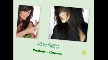 Преслава - Умирам 2009