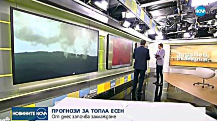 Очаква ни топла есен