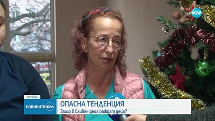 Новините на NOVA (20.12.2023 - централна емисия)