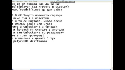Lfs как да си направим multiplayer