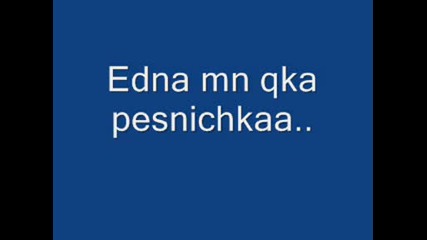 Wosh Mc dj darkstep - pesenta