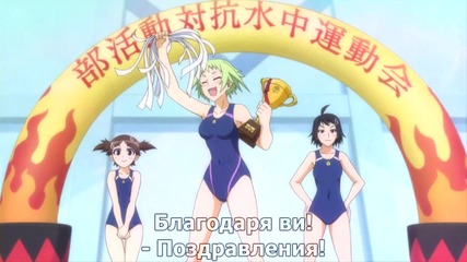 Medaka Box Епизод 6 Bg Sub Високо Качество [sugoifansubs]