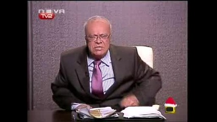 Господари На Ефира - Проф. Вучков Красавеца