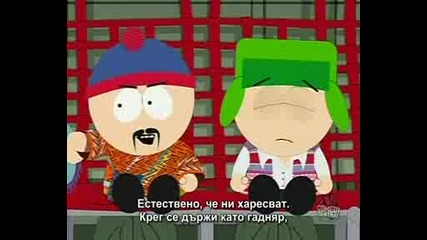 South Park - Сезон 12, Епизод 10 - Ти | BG SUB|