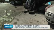 Съдът решава дали да остави в ареста шофьорката, помела 5 коли в София