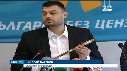 Росен Петров остава в парламентарната група на БДЦ