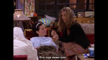Friends, Season 4, Episode 5 - Bg Subs