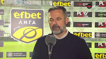 Косич: Това е най-важната ни победа от началото на сезона