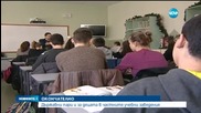 Държавата ще финансира частни училища и детски градини