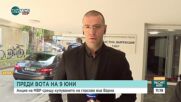 След акциите на МВР във Варна: 45 задържани, 12 за купуване на гласове
