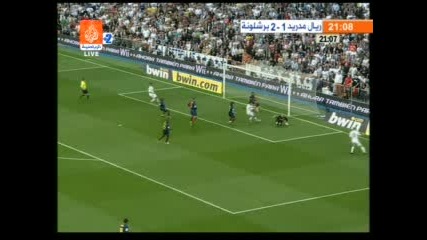 02.05 Реал Мадрид - Барселона 1:3 Първо полувреме