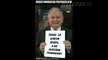 Голем Смех!
