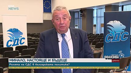 СДС ще подкрепи Даниел Вълчев за президент