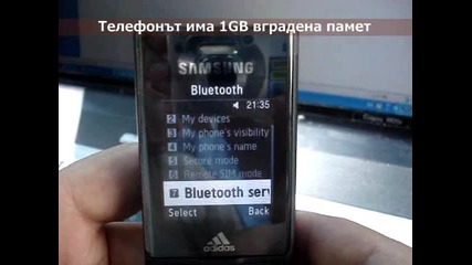 Samsung F110 Видео Ревю