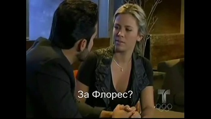 samantha y willy /corazon valiente/ capitulo 49 - превод
