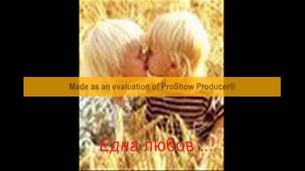 I love you my brother intro