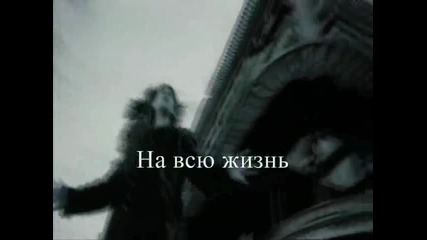 Scorpions - When You Came Into My Life - превод