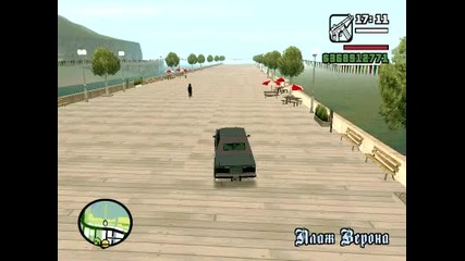 Gta San Andreas колата във водата