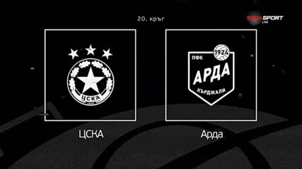 Преди кръга в efbet Лига: ЦСКА - Арда