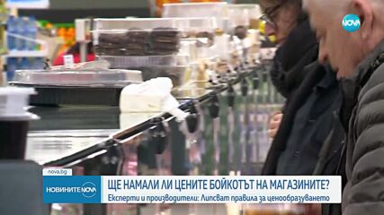 Експерти и производители: Липсват правила за ценообразуването