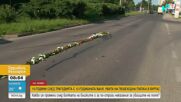 Навършват се 15-години от трагедията с 12-годишната Валя, убита на пешеходна пътека в Бургас