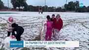 ЗА ПЪРВИ ПЪТ ОТ ДЕСЕТИЛЕТИЕ: Сняг заваля в Йоханесбург