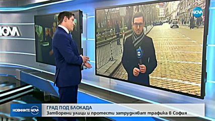 Дават официален старт на българското председателство на ЕС