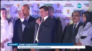 Управляващите в Турция губят мнозинството си за първи път от 2002 г.