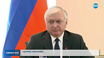 СЛЕД ДНИ НА ПРОТЕСТИ: Арменският премиер подаде оставка