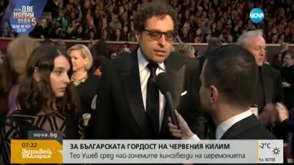 НА КРАЧКА ОТ НАГРАДАТА: Теодор Ушев не успя да спечели "Оскар"