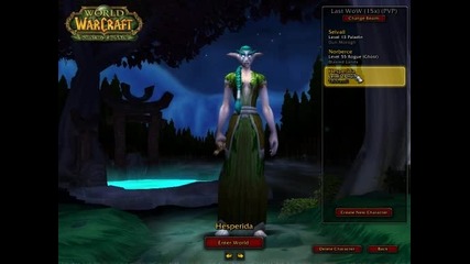 World Of Warcraft Епизод 2 - Quest и малко развитие