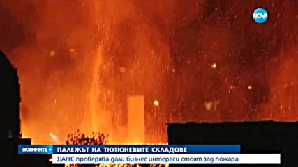 Цацаров за пожара в Пловдив: Версията "клошар" не е единствена