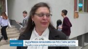 Акция на ГДБОП в РУО-Стара Загора, разпитвани са служители