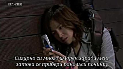 Mary Stayed Out All Night E03