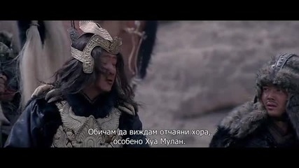 Мулан 2009m