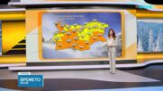 Прогноза за времето (17.02.2026 - сутрешна)