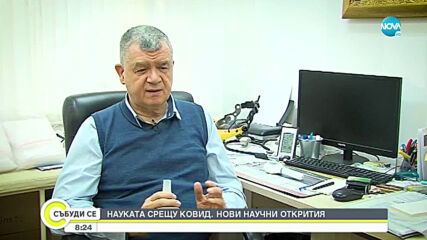 Нов начин за ранно диагностициране на коронавирус