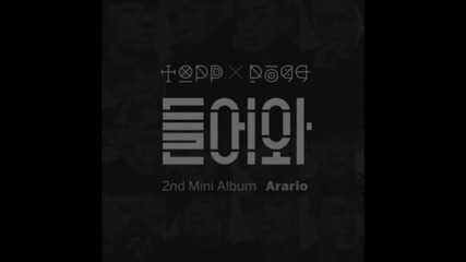 Topp Dogg - 04. Eschatologist - 2 Mini Album - Arario 160114