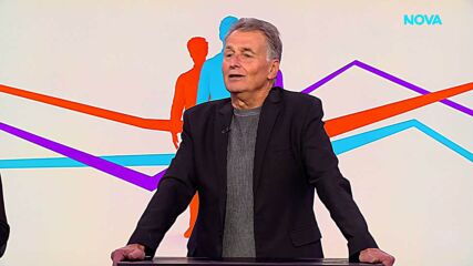Пресечна точка | 28 окт. 2026