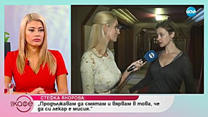 Стефка Янорова: Всяка роля, която репетирам в момента, ми е и предизвикателство и близка