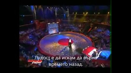 Caroline Costa-hurt-превод