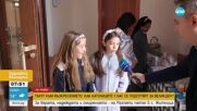 Как католическата общност у нас отбелязва най-тъжния ден за църквата