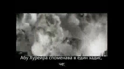 video allah