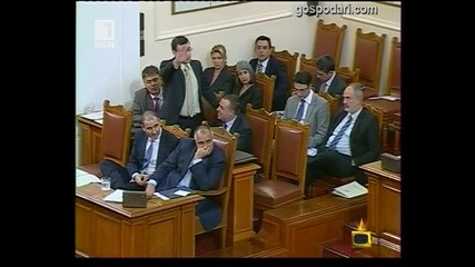 Почивката на Бойко Борисов 
