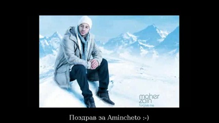 Maher Zain - Paradise