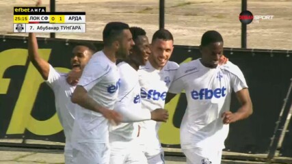 Локомотив София - Арда 0:1 /първо полувреме/
