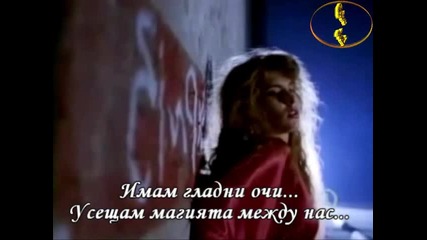 Eric Carmen – Hungry Eyes ( Превод)